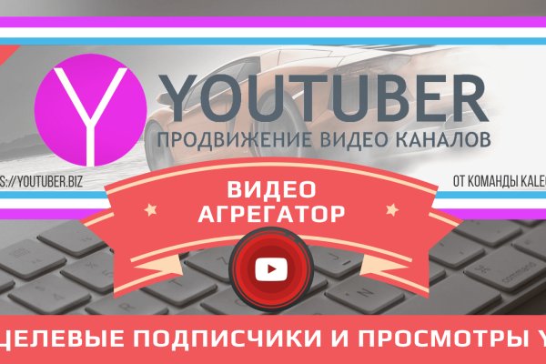 Ссылка на кракен на сегодня