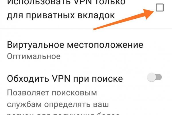 Кракен упал