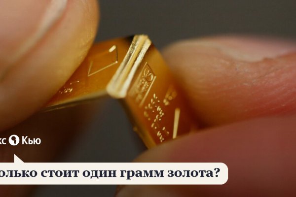 Кракен сайт