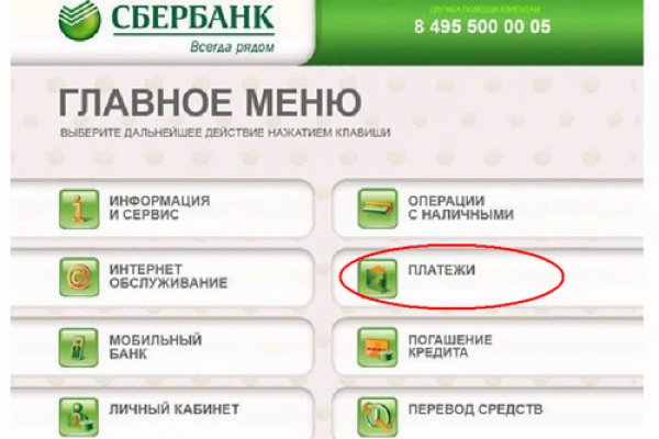 Mega darknet ссылка
