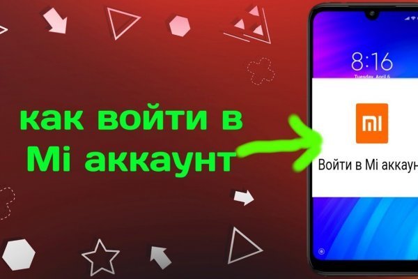 Kraken это