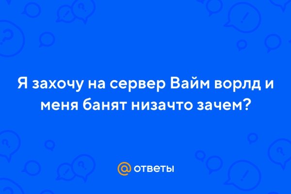 Кракен зеркала официальные
