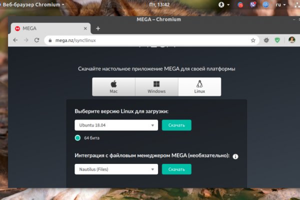 Кракен ссылка