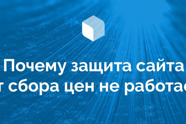 Кракен зеркало