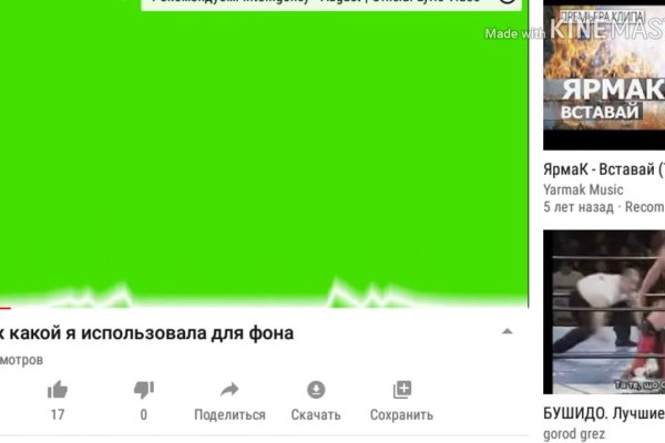 Кракен маркет даркнет скачать