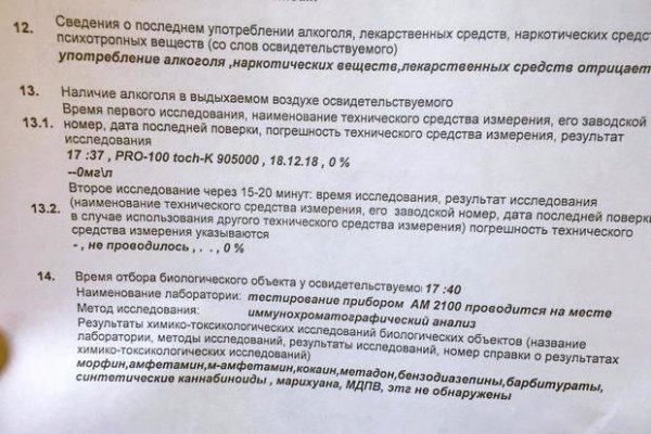 Кракен тор ссылка онион