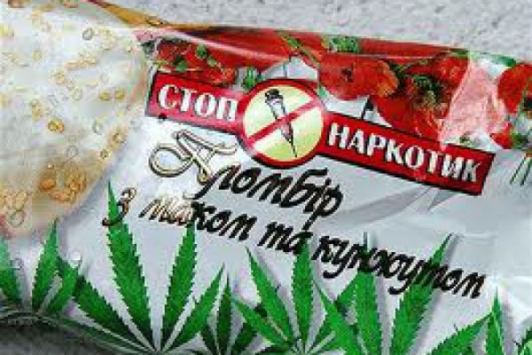 Сайты с наркотиками
