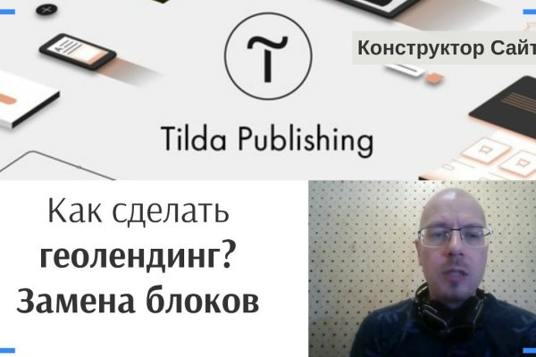 Актуальная ссылка на кракен
