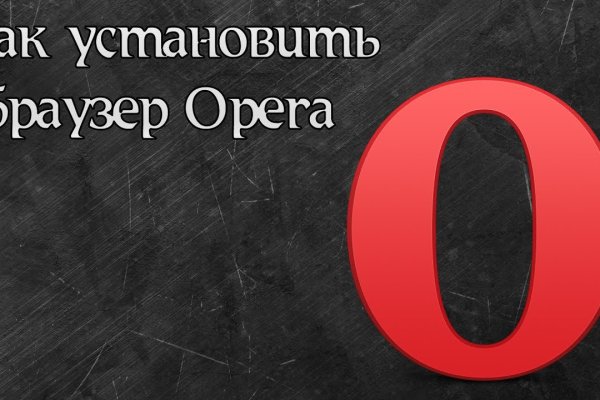 Замена гидры