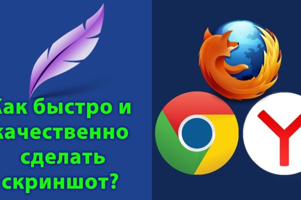 Официальный сайт даркнет