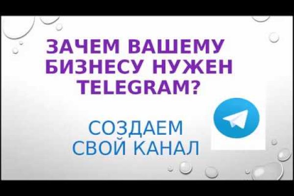 Как попасть на кракен