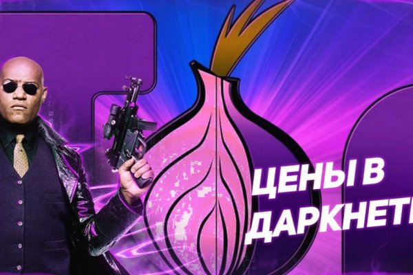 Вход на кракен