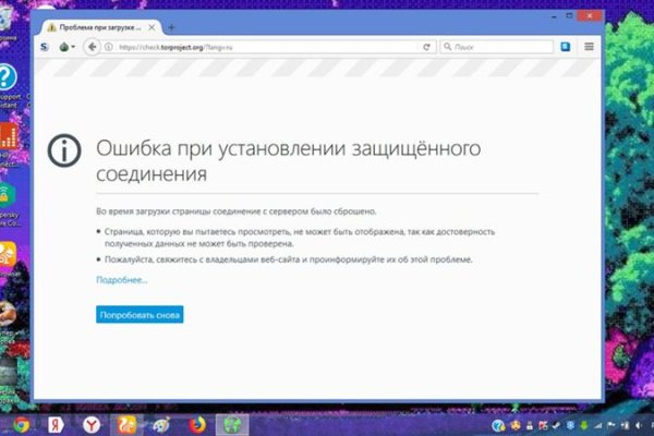 Кракен онлайн