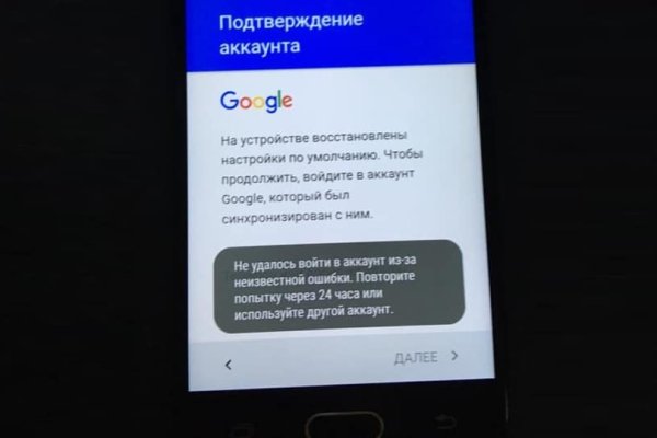 Зайти кракен через тор