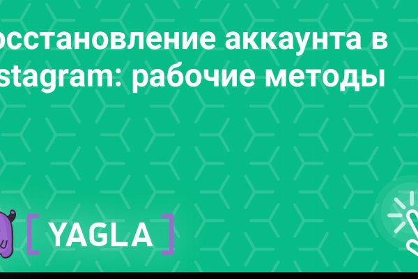 Кракен ссылка