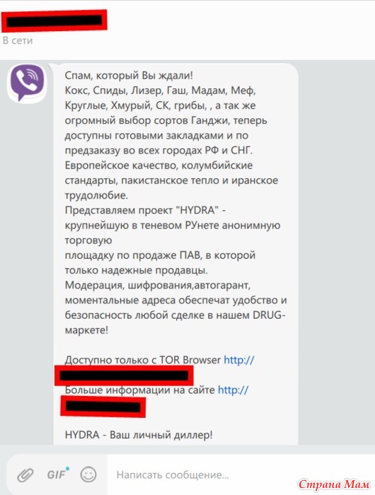 Кракен онион ссылки