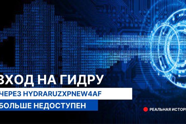 Магазин даркнета