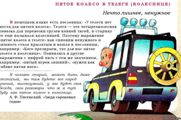 Кракен активная ссылка