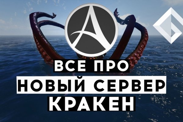 Ссылки на кракен маркетплейс
