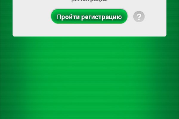 Найти ссылку кракен