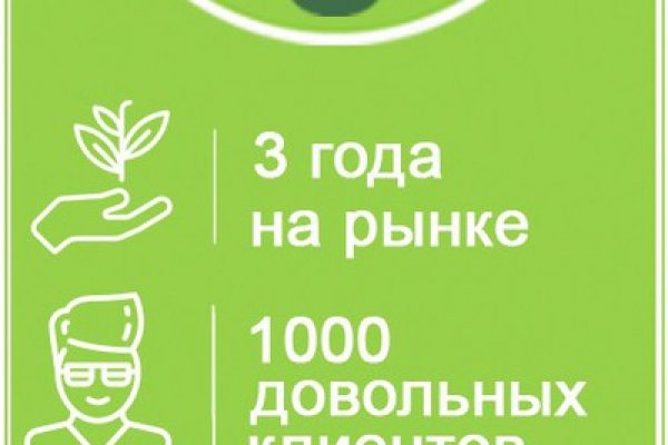 Где найти ссылку кракен