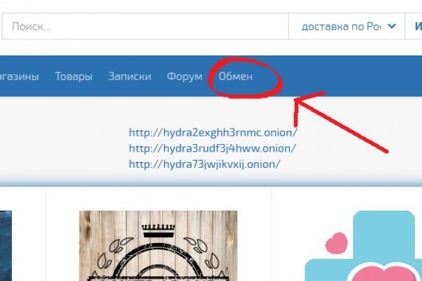 Кракен даркнет только через тор скачать