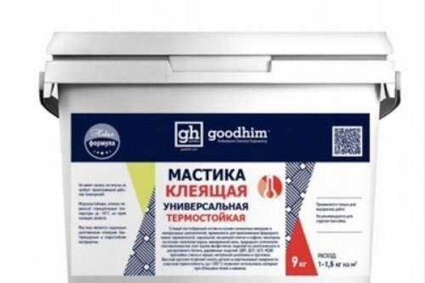 Где найти ссылку кракен