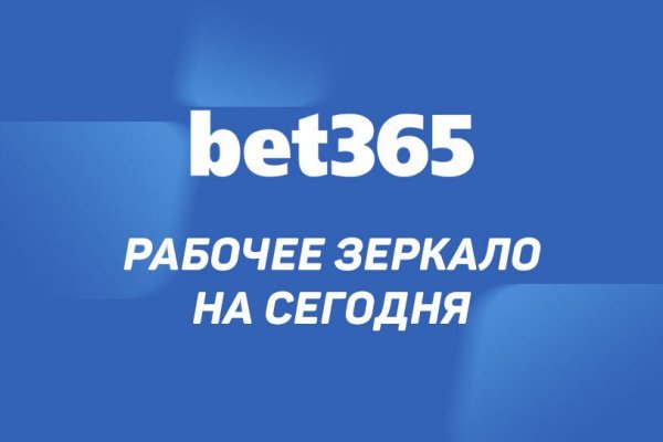 Кракен сайт kra