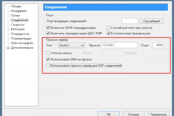 Адрес кракена