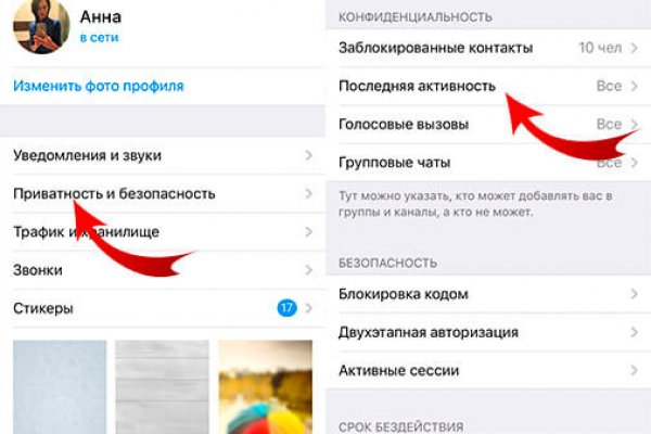 Кракен маркетплейс ссылка