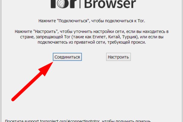 Кракен сайт что