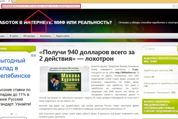 Кракен маркетплейс kr2connect co