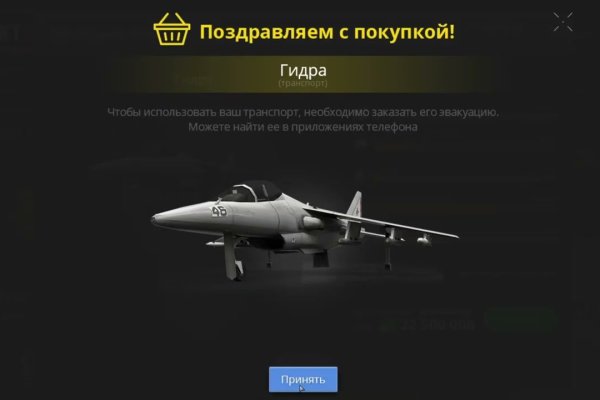 Зайти кракен через тор
