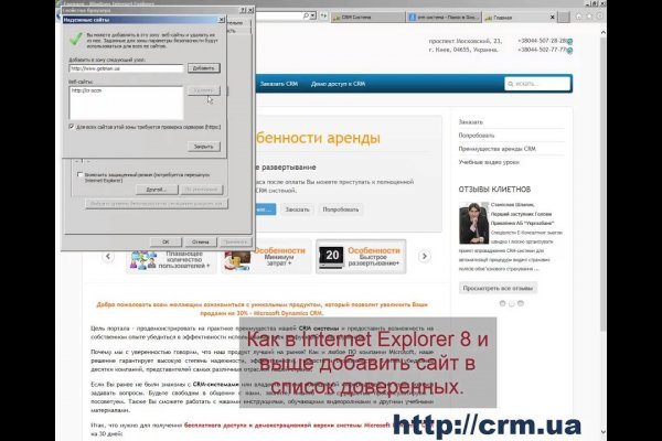 Kra45.cc Вход на сайт главная страница