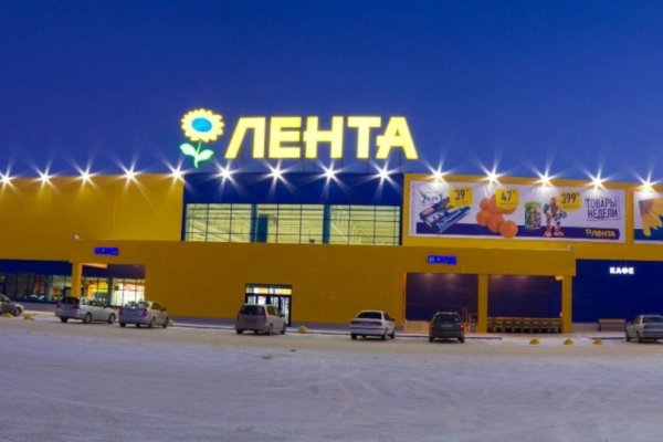 Магазин даркнета