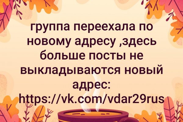 Список луковых tor сайтов