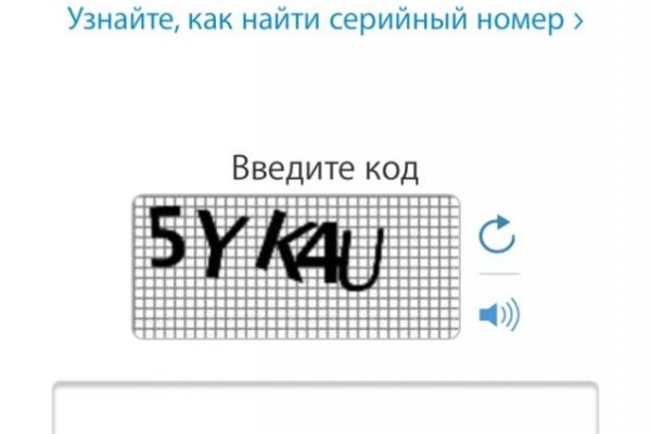 Тор браузер кракен