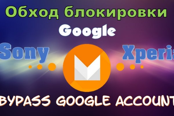 Даркнет вход