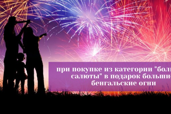 Кракен даркнет только через