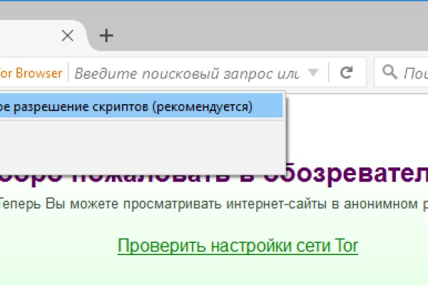 Кракен ссылка kraken