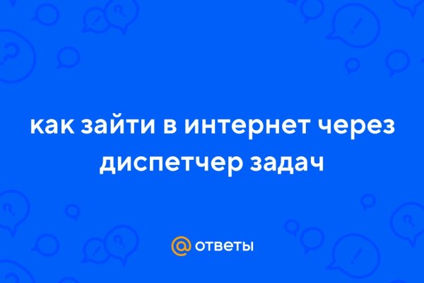 Аналог гидры