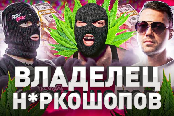 Ссылки на даркнет сайты
