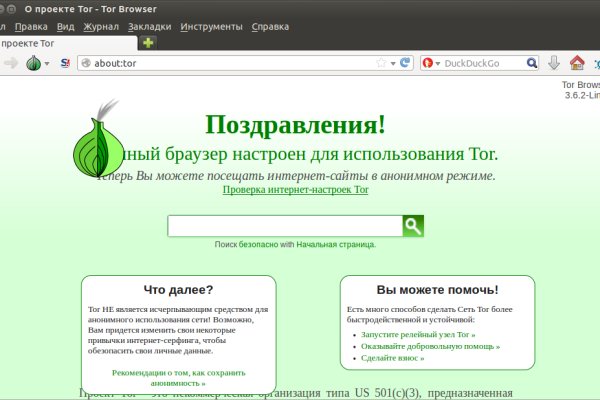 Кракен упал
