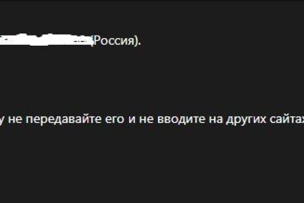 Kraken актуальное