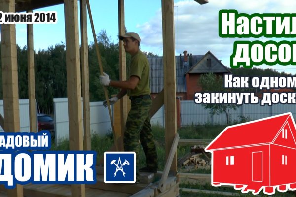 Kra41.cc Вход на сайт главная страница