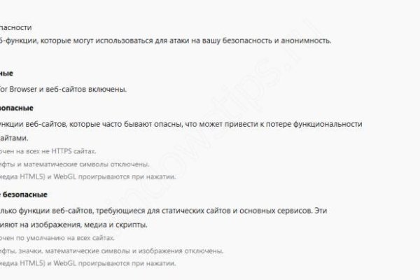 Сайт наркотиков купить