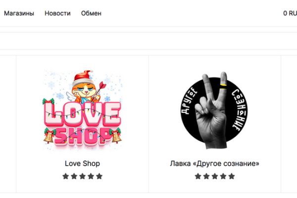Кракен топ