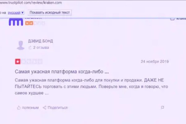 Кракен найти сайт