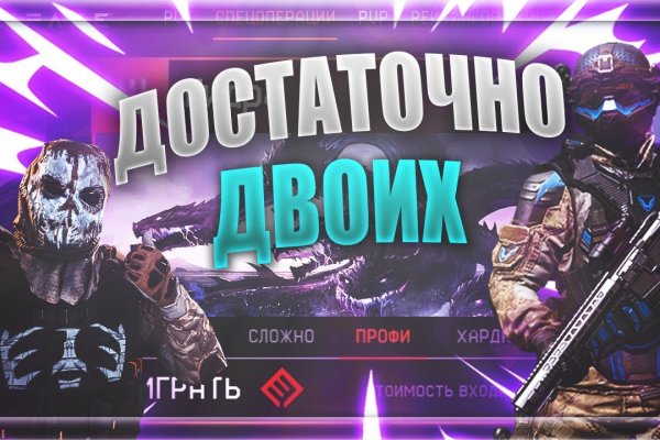 Площадки в даркнете