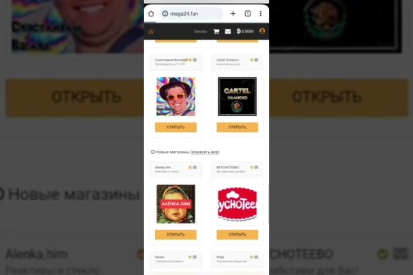 Что такое кракен магазин